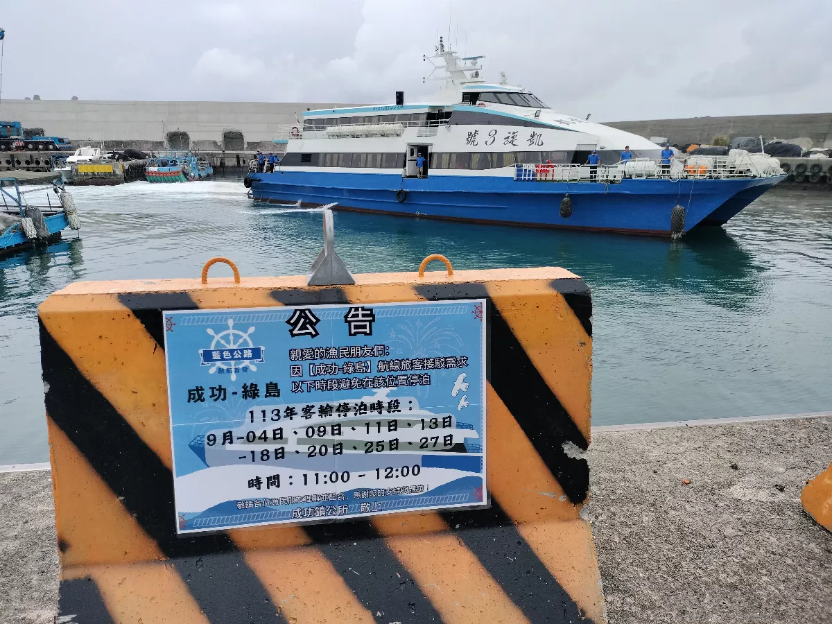 台東新闢「藍色公路」　成功往返綠島今首航