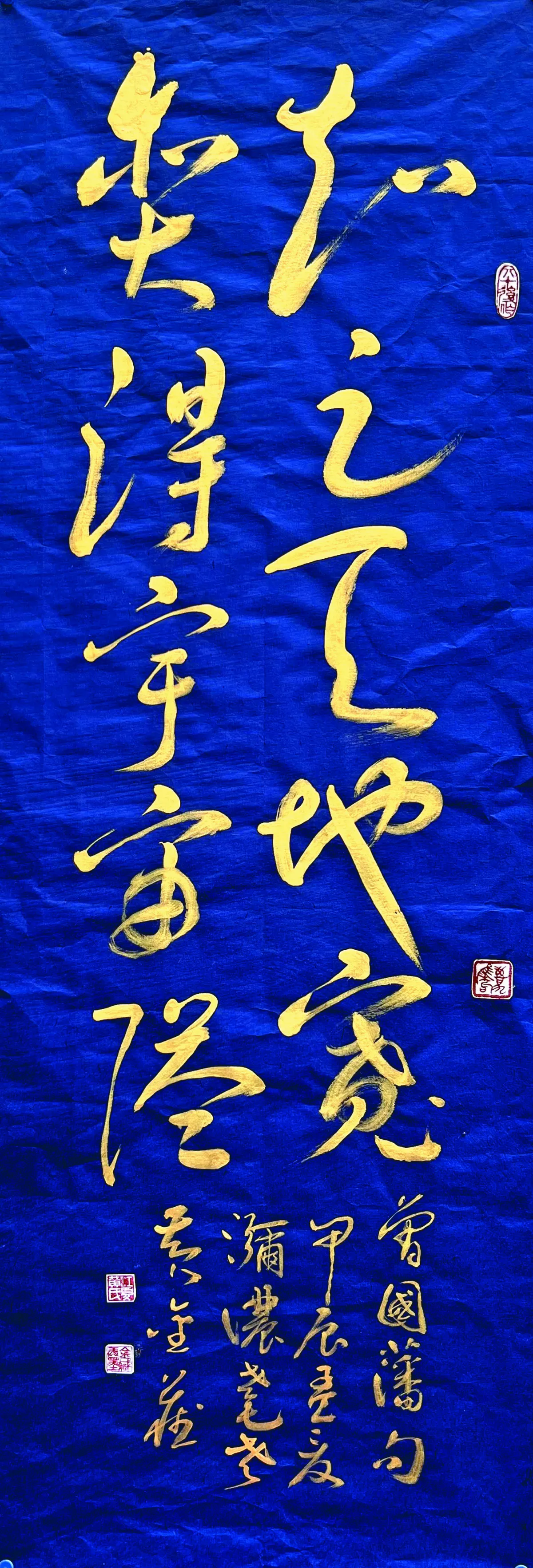 【翰墨天地】知足天地寬