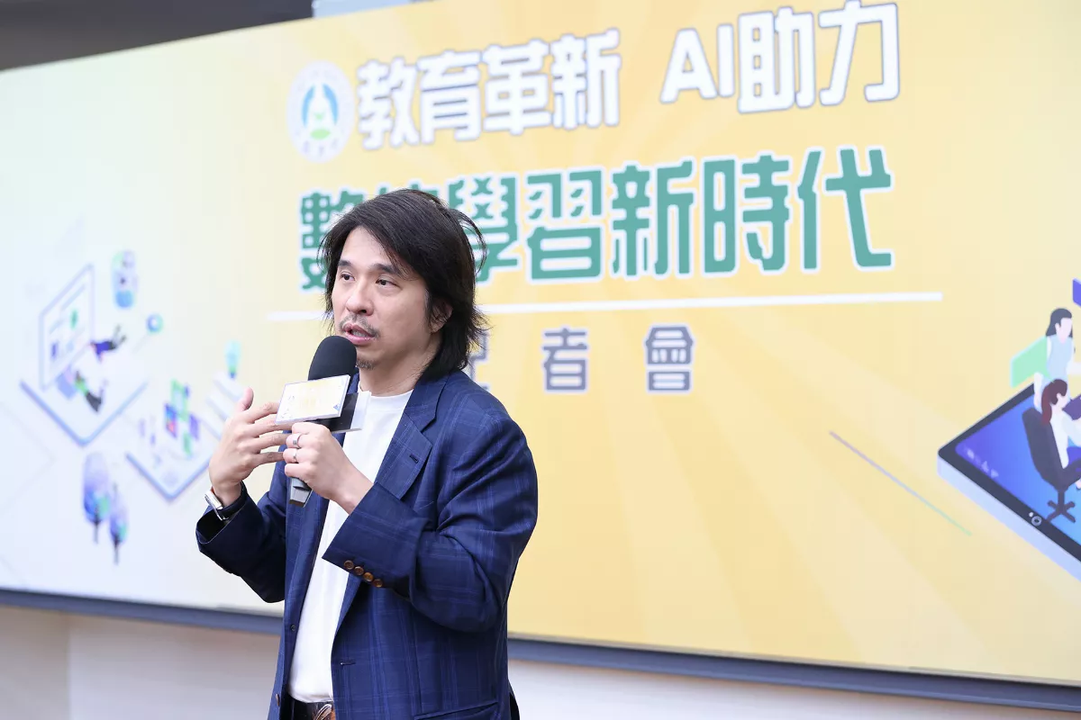 教育革新AI助力 中小學也要接軌國際
