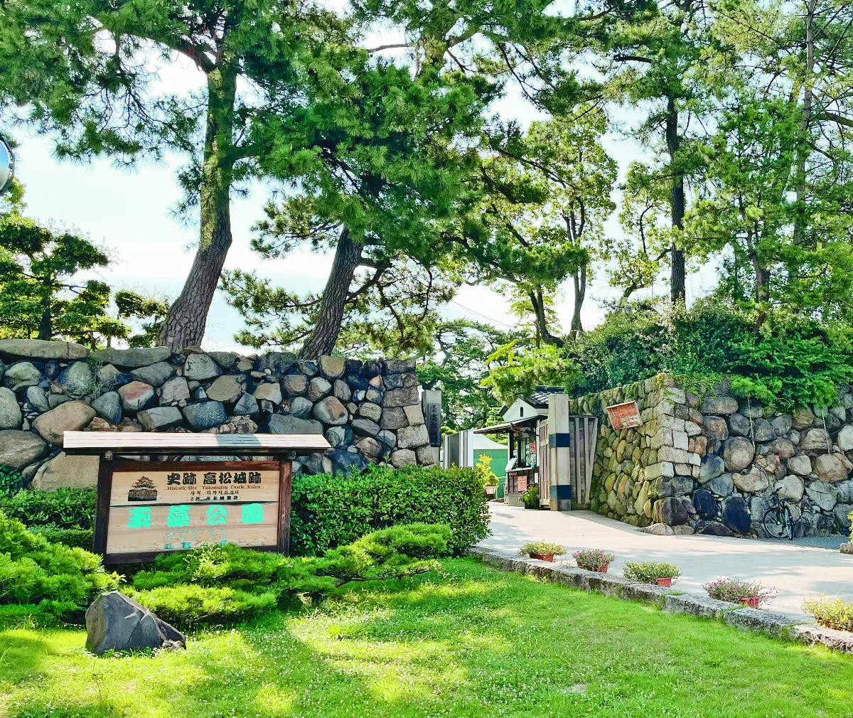 【寰宇采風】高松城跡：從築城到現代的變遷