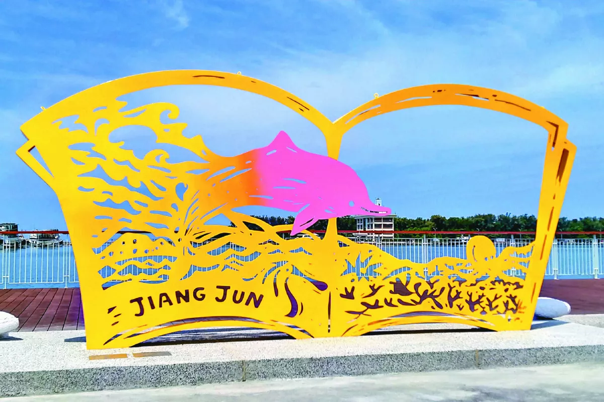 到將軍港 讀海之書