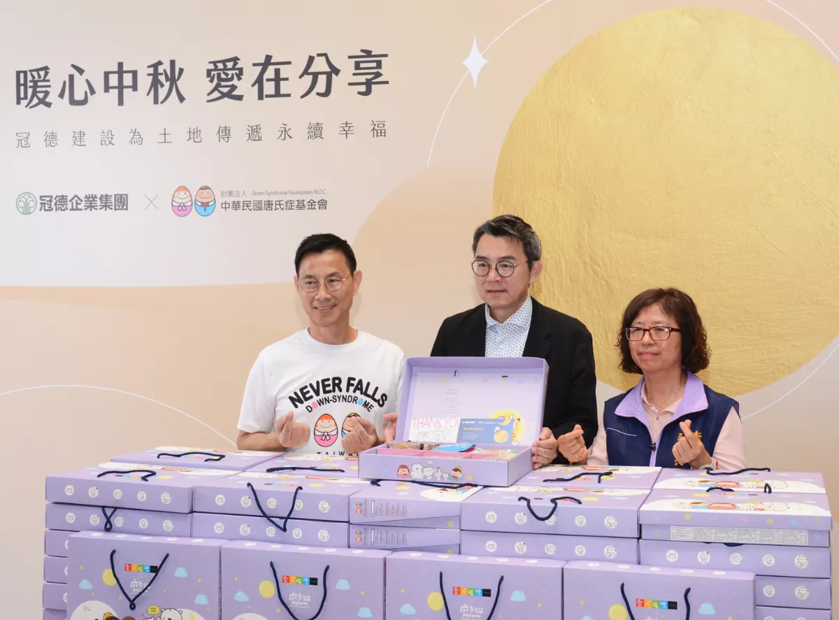 千份禮盒送暖 關懷三重弱勢家庭