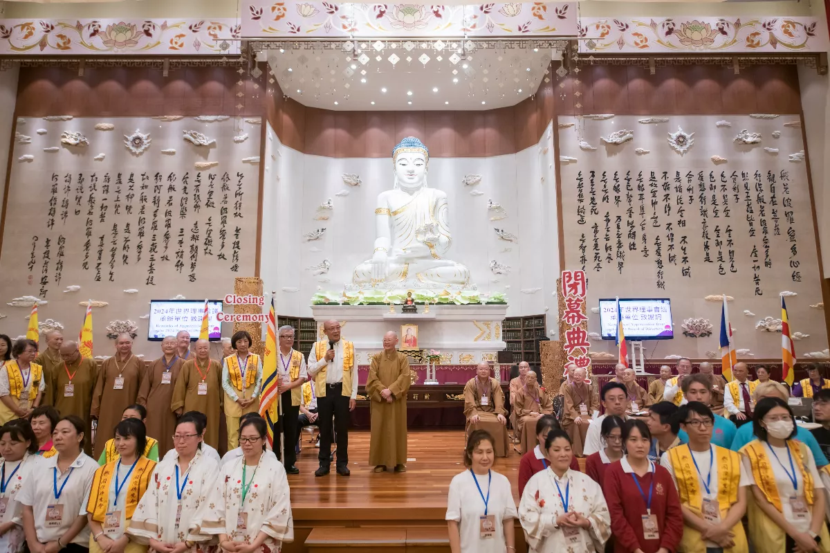 佛光會世界理事會閉幕 人間佛教種子播撒5大洲