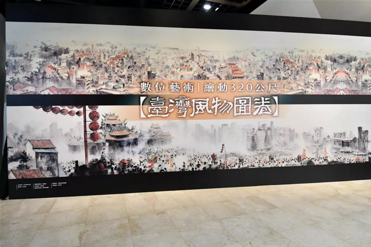 「千里快哉風創作展」彰美館登場  呈現台灣版清明上河圖