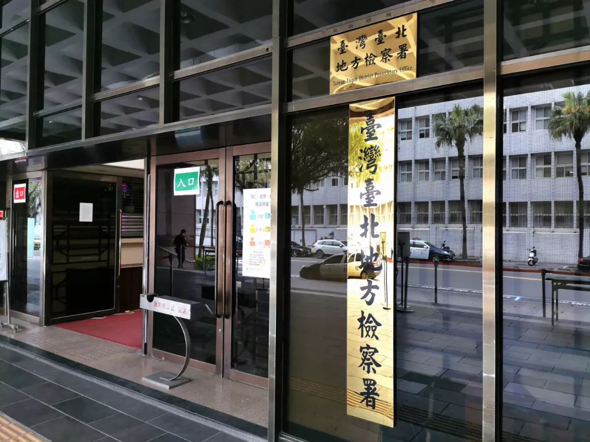 柯文哲1500萬金流報導 北檢分案辦洩密