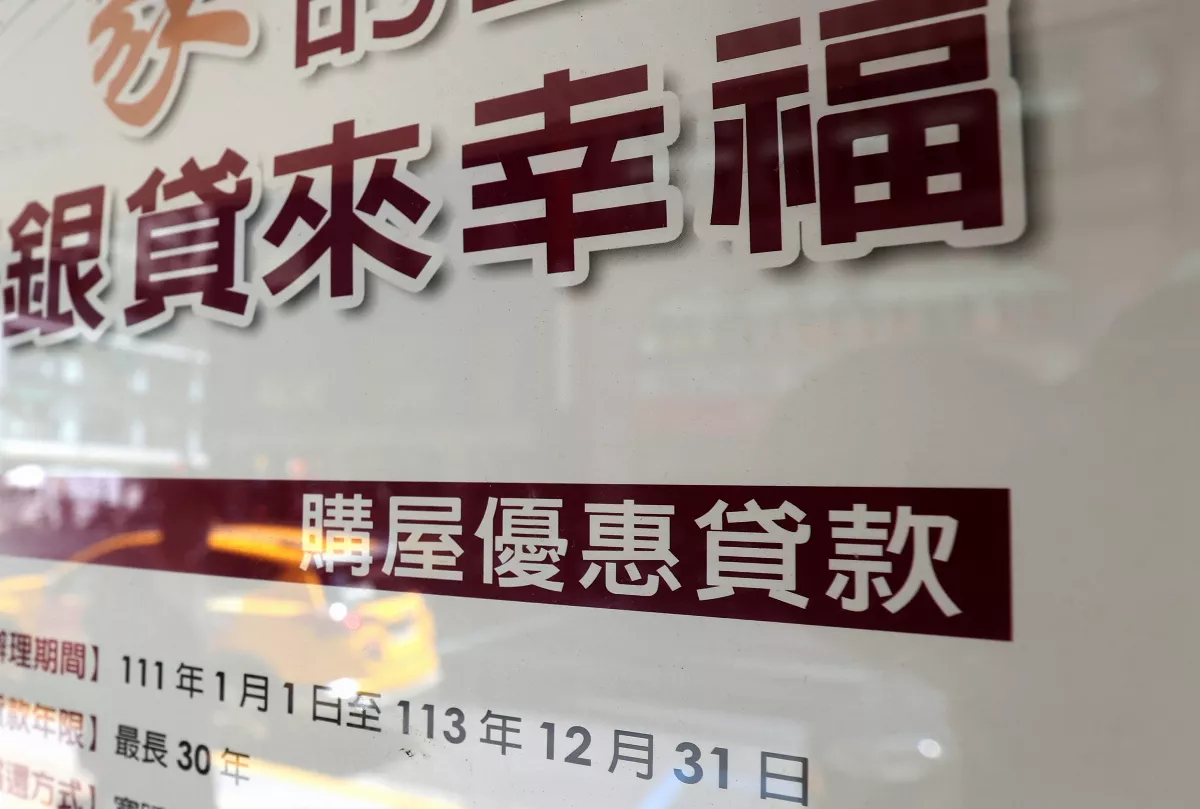 高房價財務槓桿高　房貸族平均揹債1016萬創新高