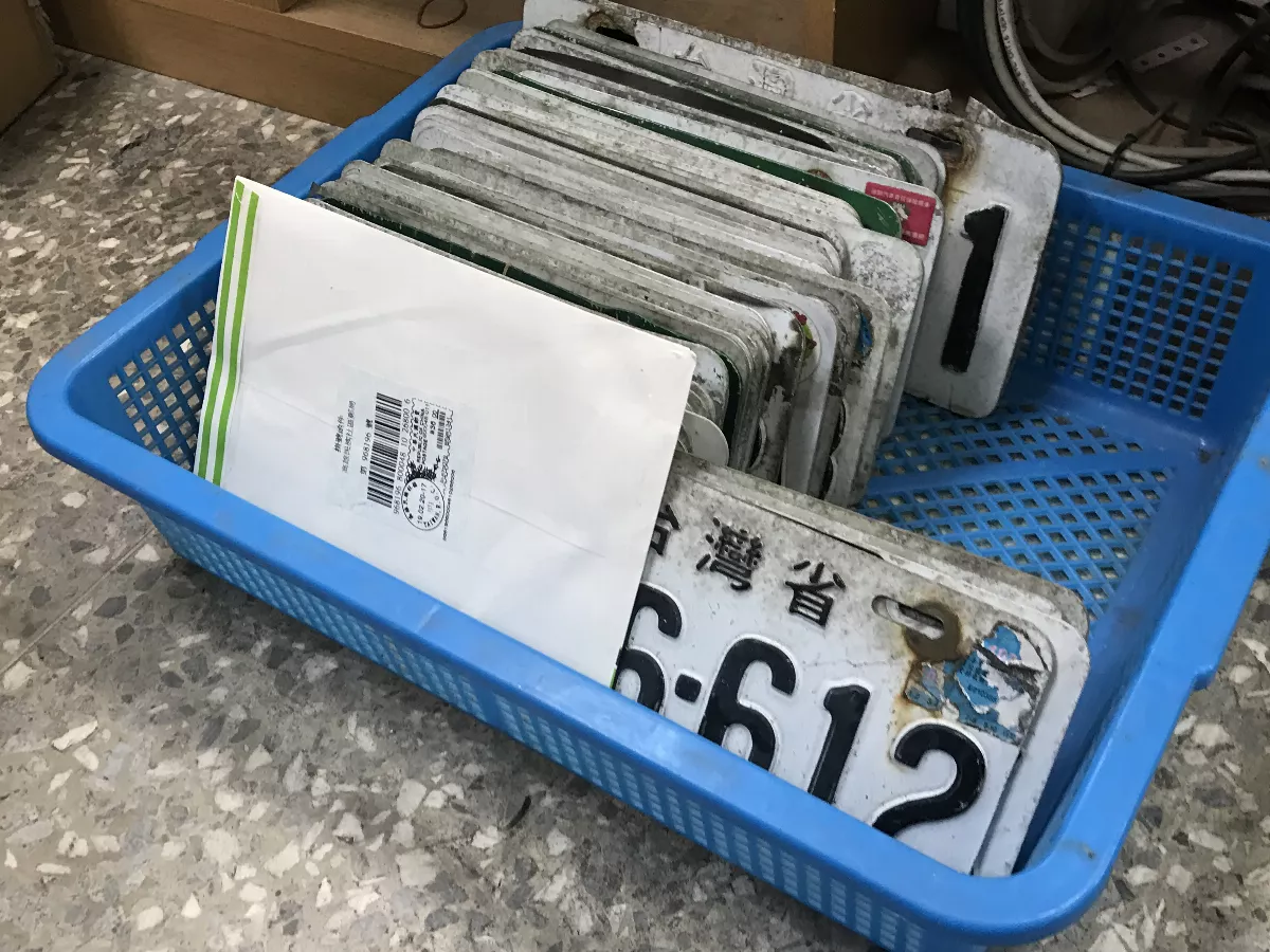 車輛報廢免跑監理所 線上可申報辦理手續