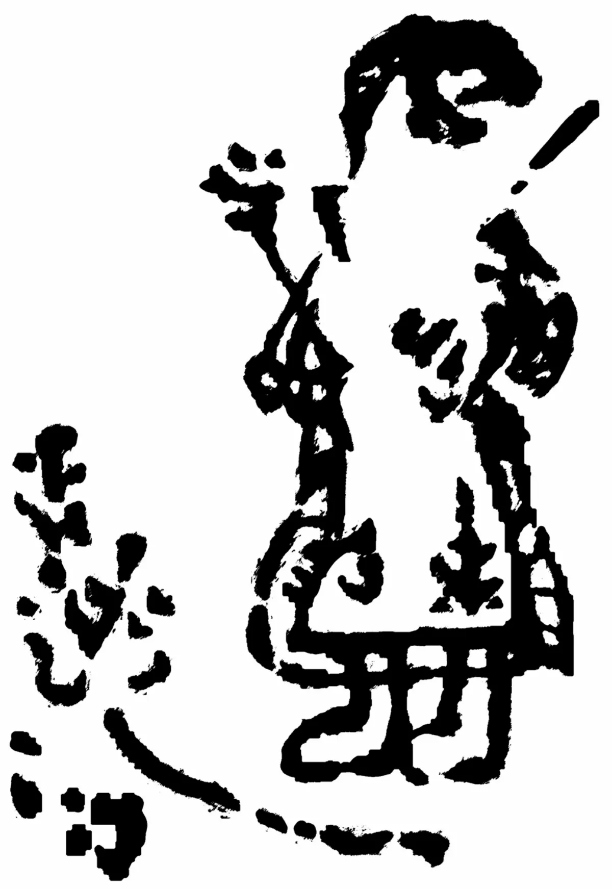 【西夏檔案】《掌中珠》 小童聯想