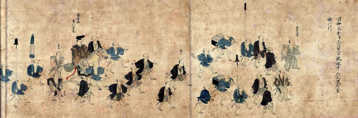 〔須彌南畔．萬國津梁〕日本國寶 來台展出（四）