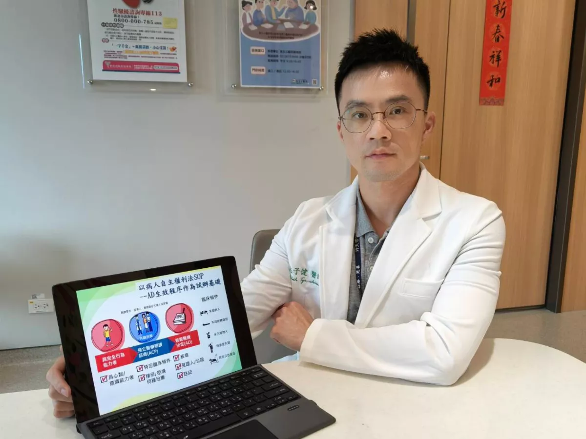 「預立醫療」不讓子女煩惱  諮商中拉近親子距離