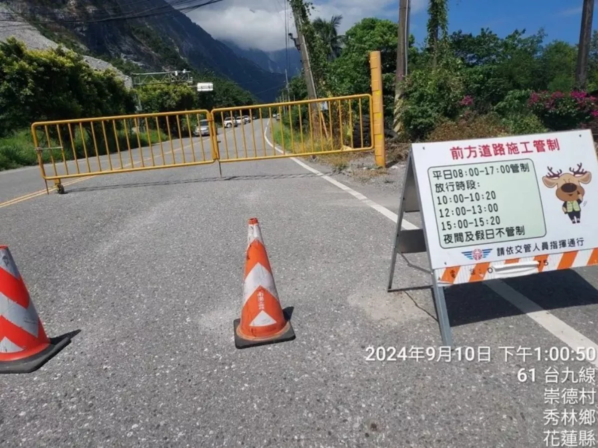 配合中秋疏運 蘇花和仁崇德段13日傍晚起暫停管制