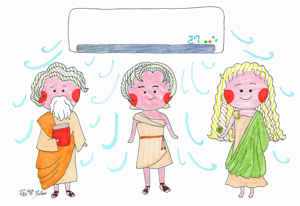 【薇樂日記】三個哲學家的新發現