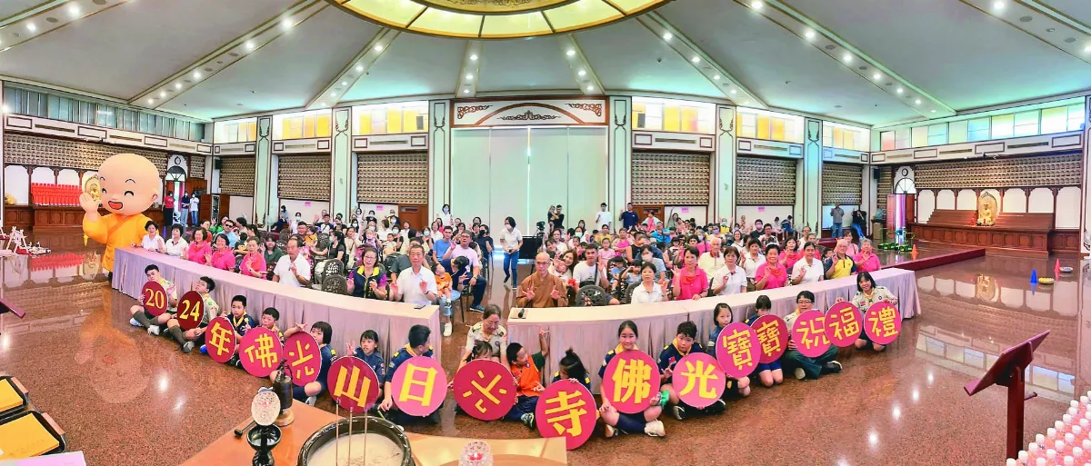 日光寺佛光寶寶祝福禮 佛陀加持增福慧