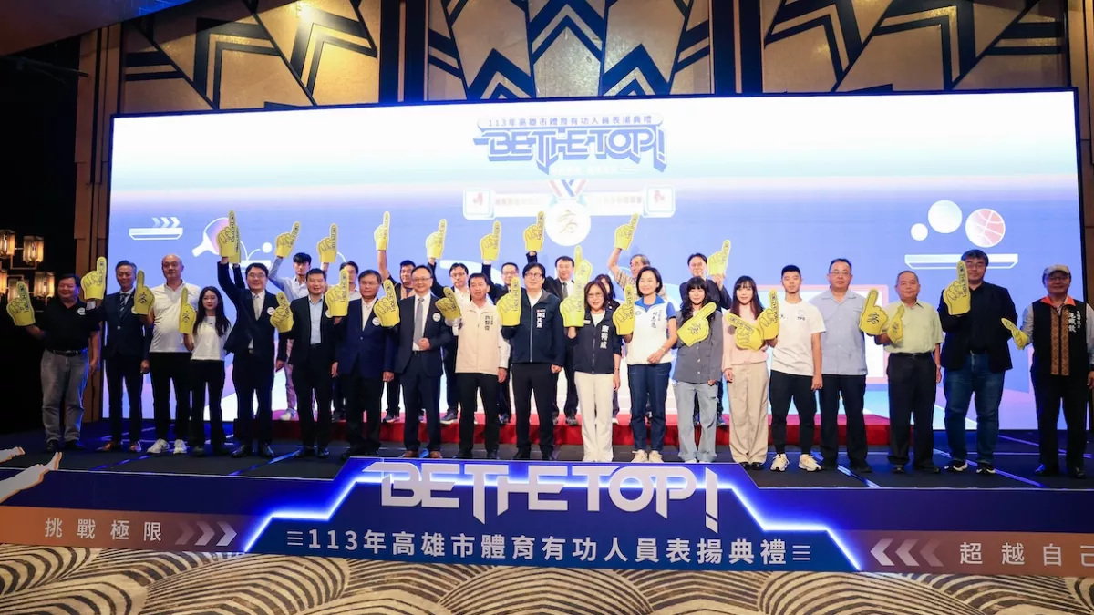 表揚體育有功人員 陳其邁喊話盼體育部設高雄