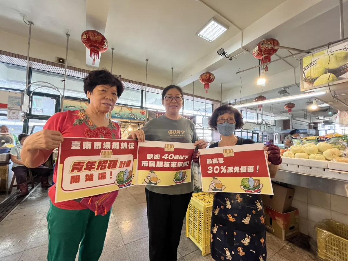 盼青年攤商「鬥陣」  台南10處公有市場攤位租金大優惠