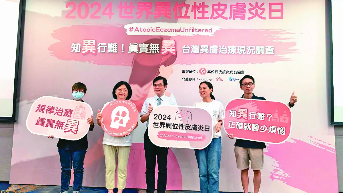 標準治療勿信偏方  可控制異膚病情 