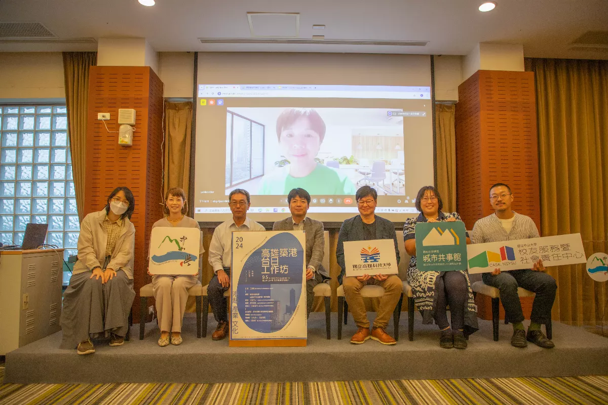 高雄設市百年 學者組台日社群探索港埠今世今生