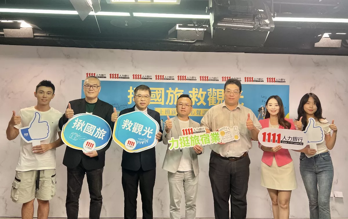 上班族國旅調查 雙人房2867元才合理