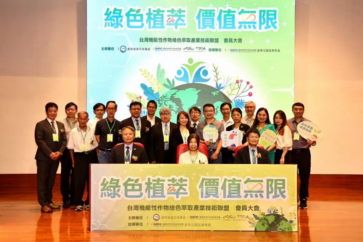 綠色植萃價值無限 嘉大推永續創新應用
