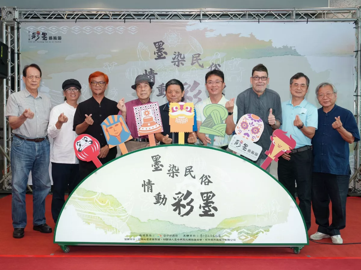 彩墨藝術節開幕登場  飽覽19國多元作品