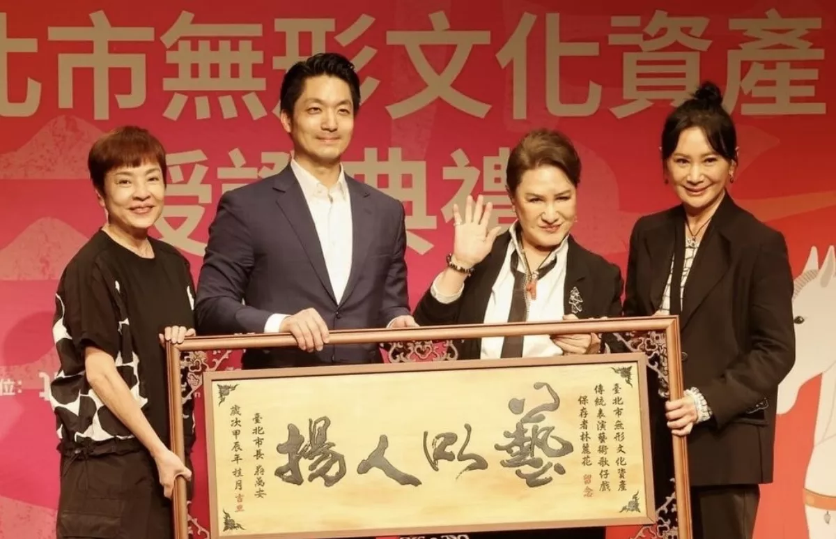 楊麗花獲頒北市無形文化資產證書 盼共同保存歌仔戲