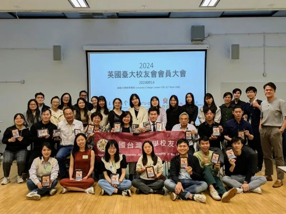 台大出席倫敦頒獎典禮 勇奪國際最大獎創台灣首例