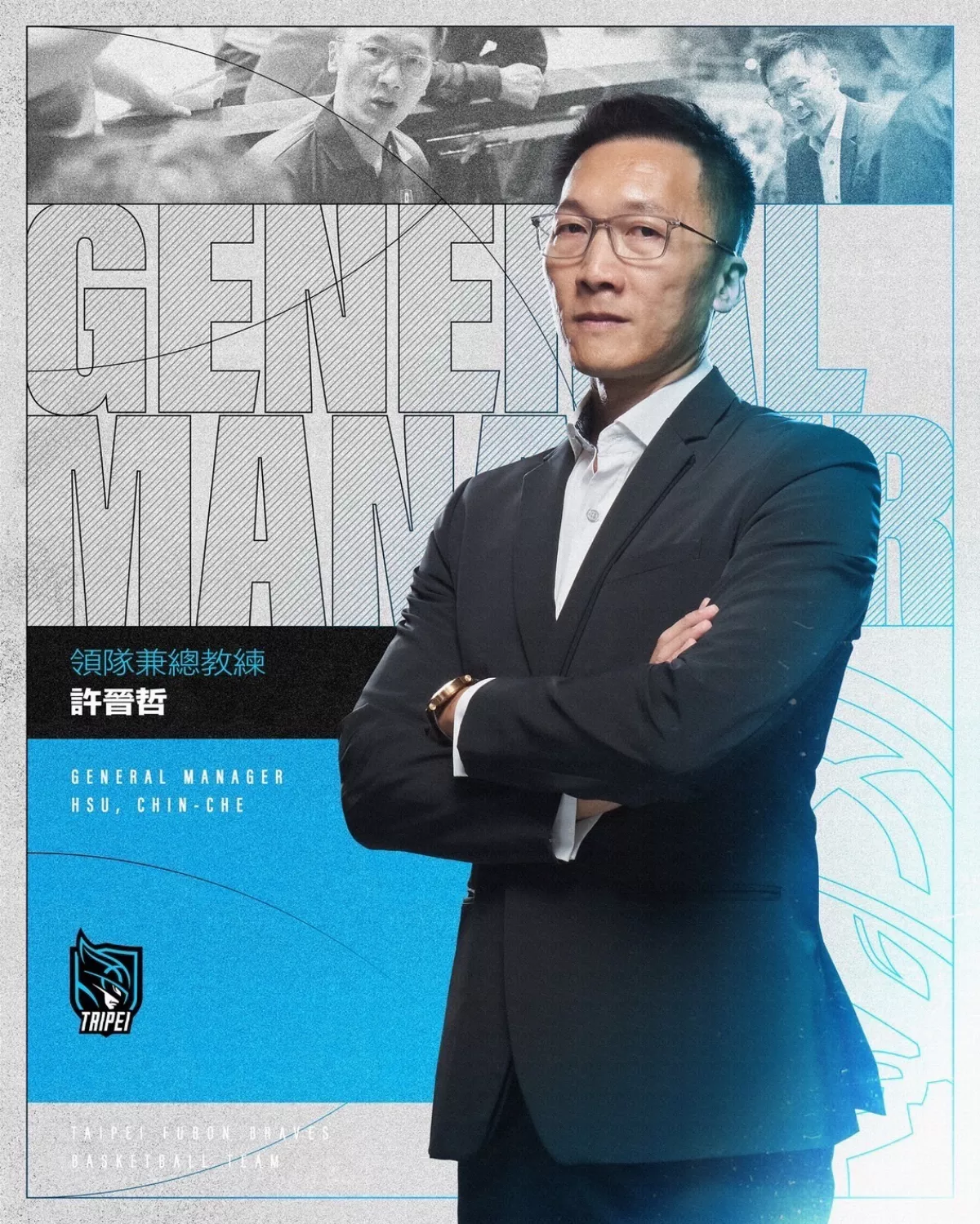 PLG／許總1人扛重任 新賽季兼任勇士領隊