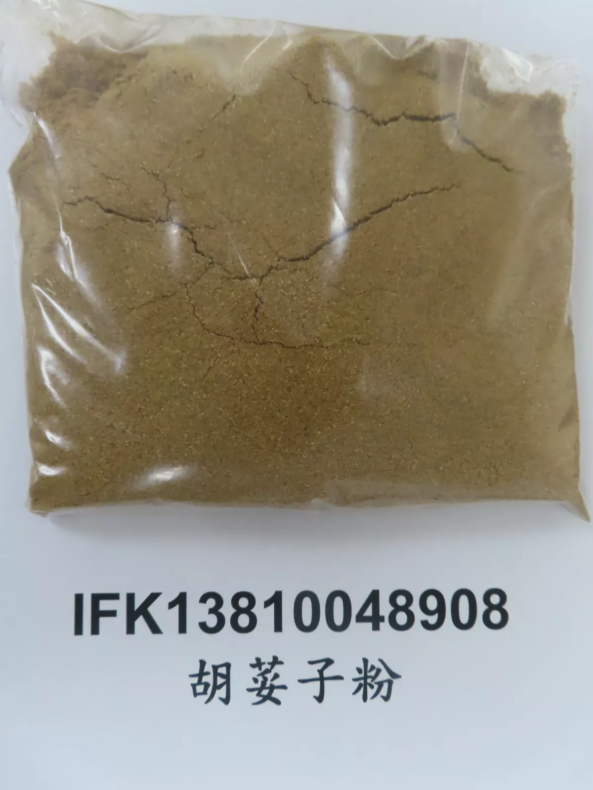 埃及進口香料連2周檢出蘇丹紅 全數直接銷毀