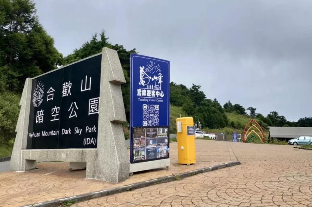 合歡山周遭停車陸續實施收費 僅存免費停車場鳶峰也將收費