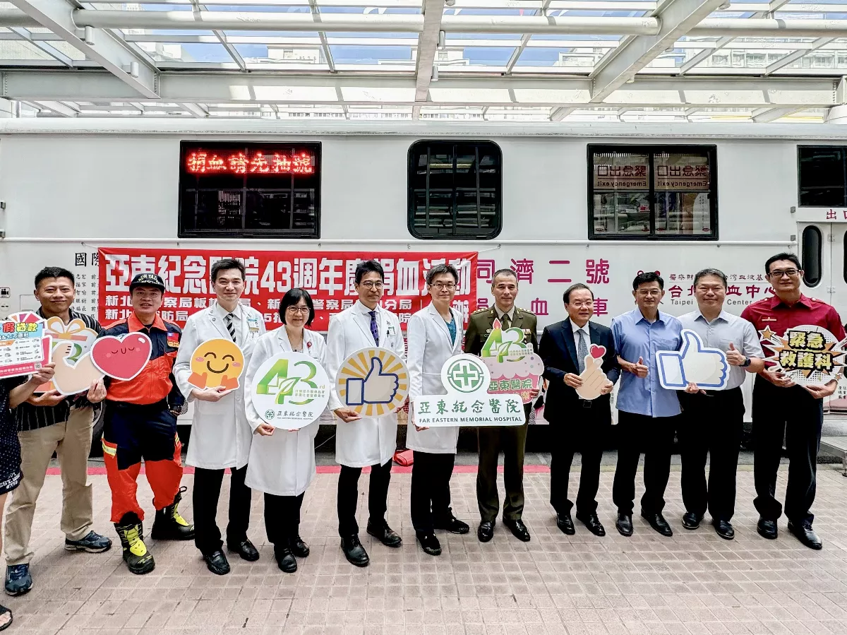 院慶不忘公益 亞東醫警消憲攜手捐血