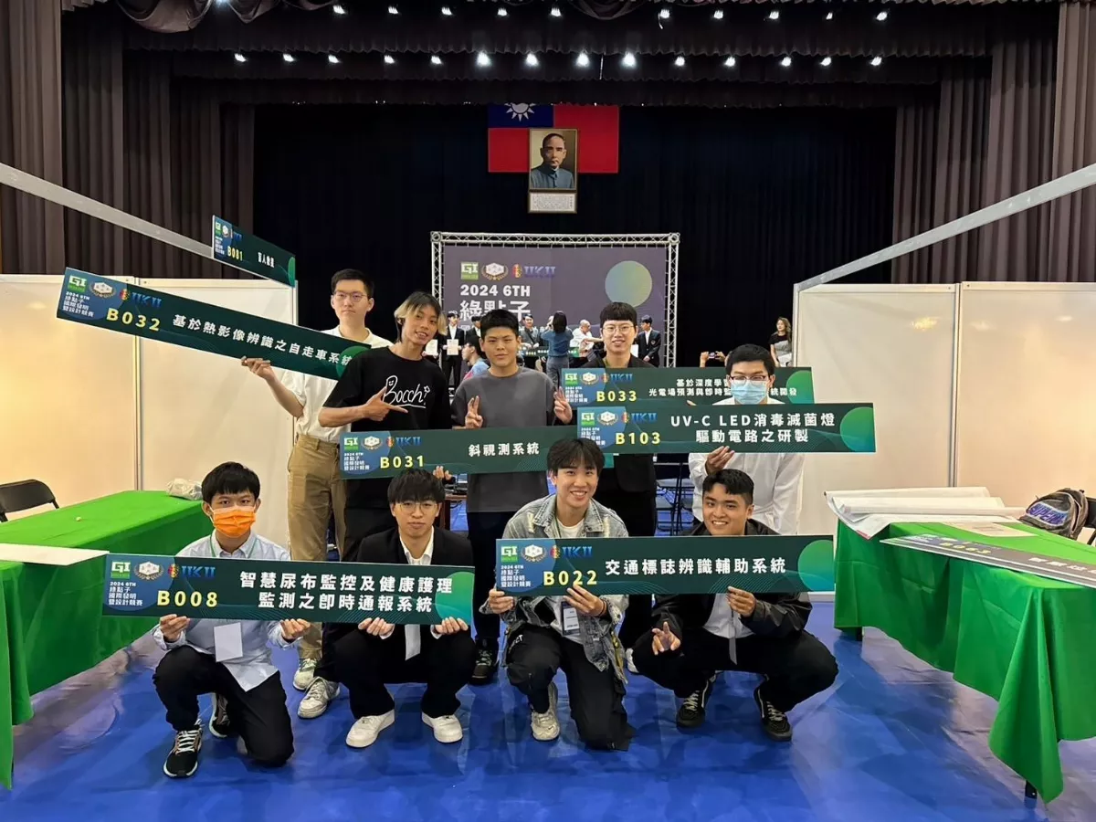 綠點子研發 義大智慧醫療感測斜視及長輩尿溼