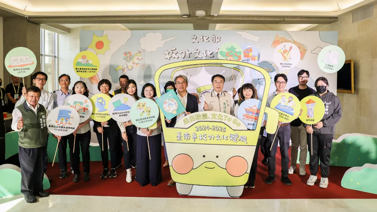 校外學習體驗起跑    千名學子走出校園、文化to go