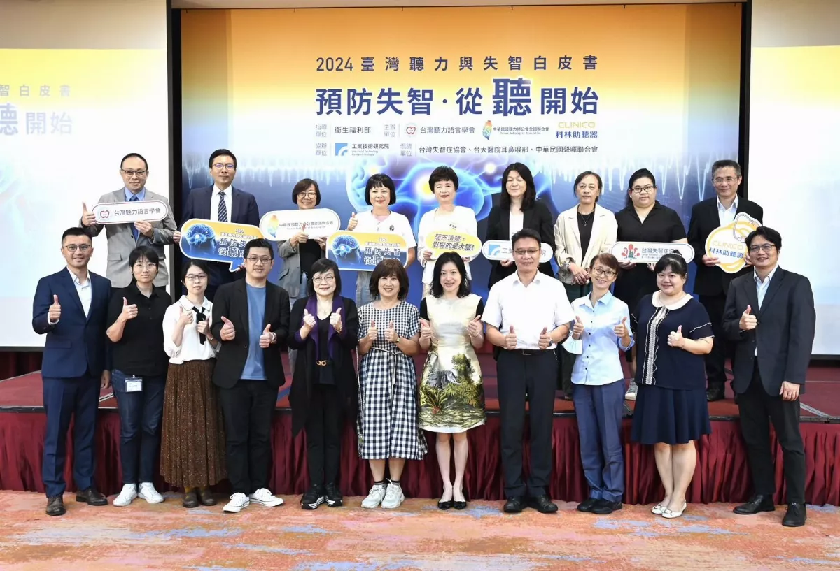每3秒增一人失智 聽力篩檢早預防