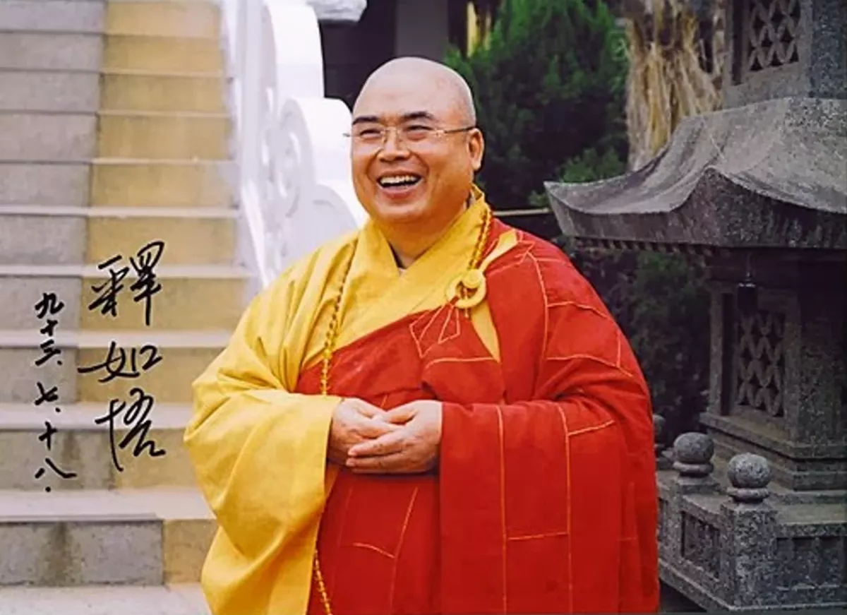 圓光佛學院長如悟長老圓寂 教界弔唁
