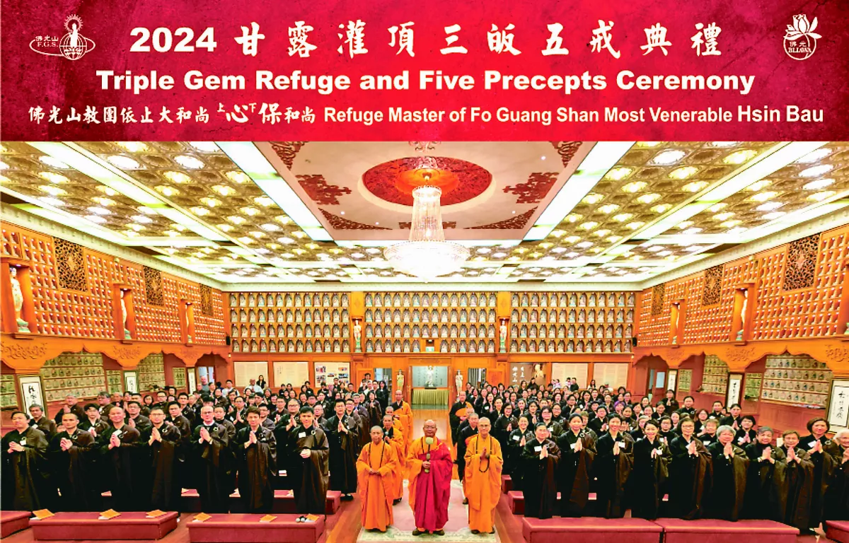 西澳道場三皈五戒 佛子生命得指引