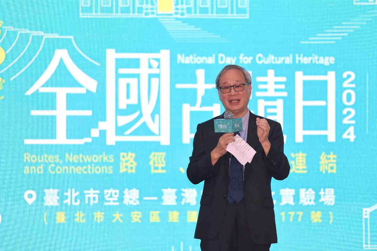 2024全國古蹟日今登場 文化部盼提升全民文資保存意識