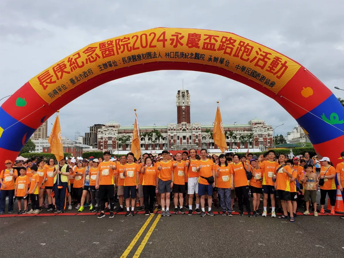永慶盃路跑 邀異膚病友一起跑出健康    