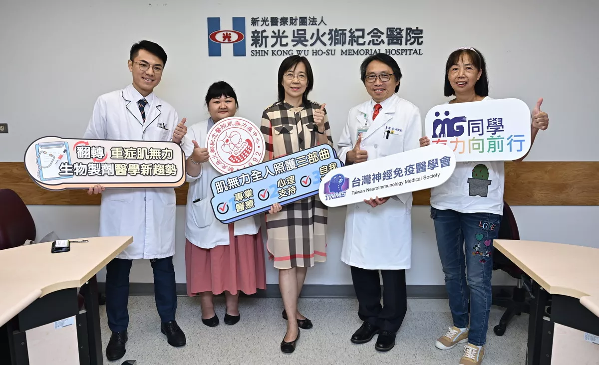 莫名大小眼、複視 小心是肌無力症