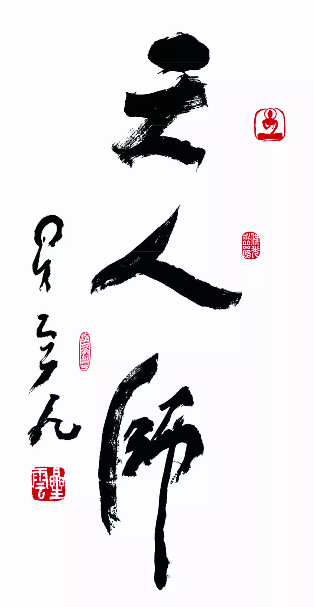 佛法滿人間 天人師