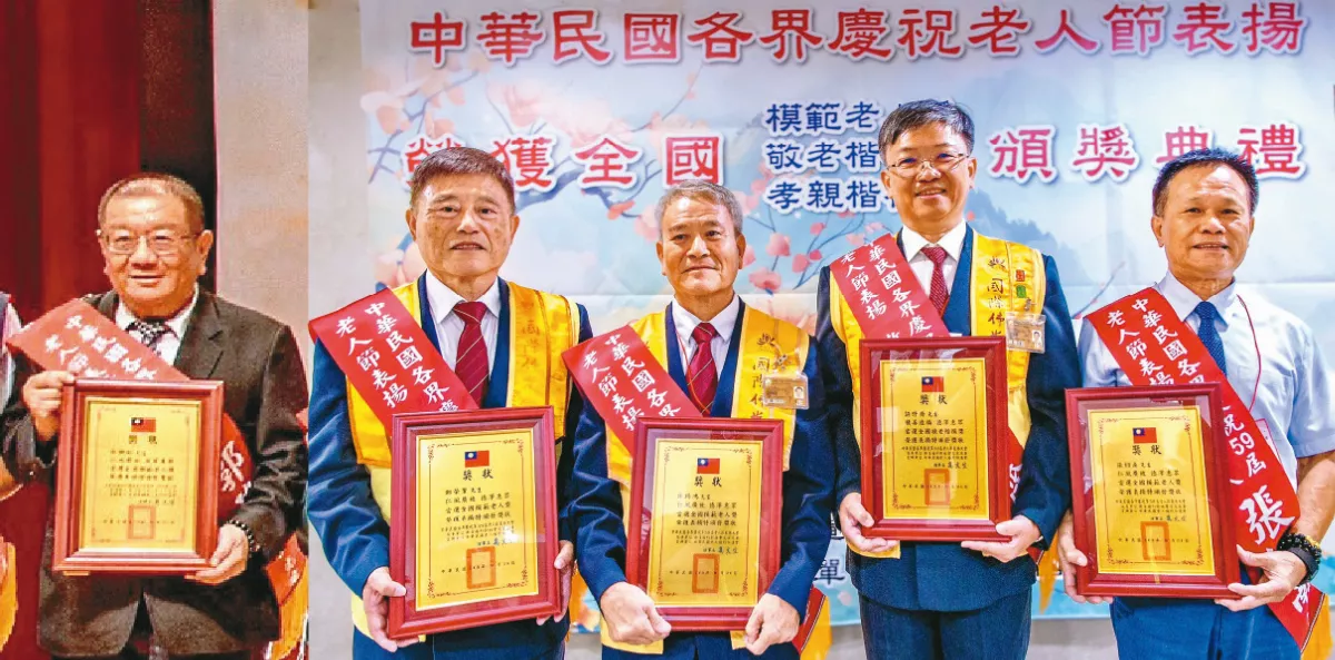 第59屆老人節 5佛光人  獲模範老人、敬老楷模殊榮