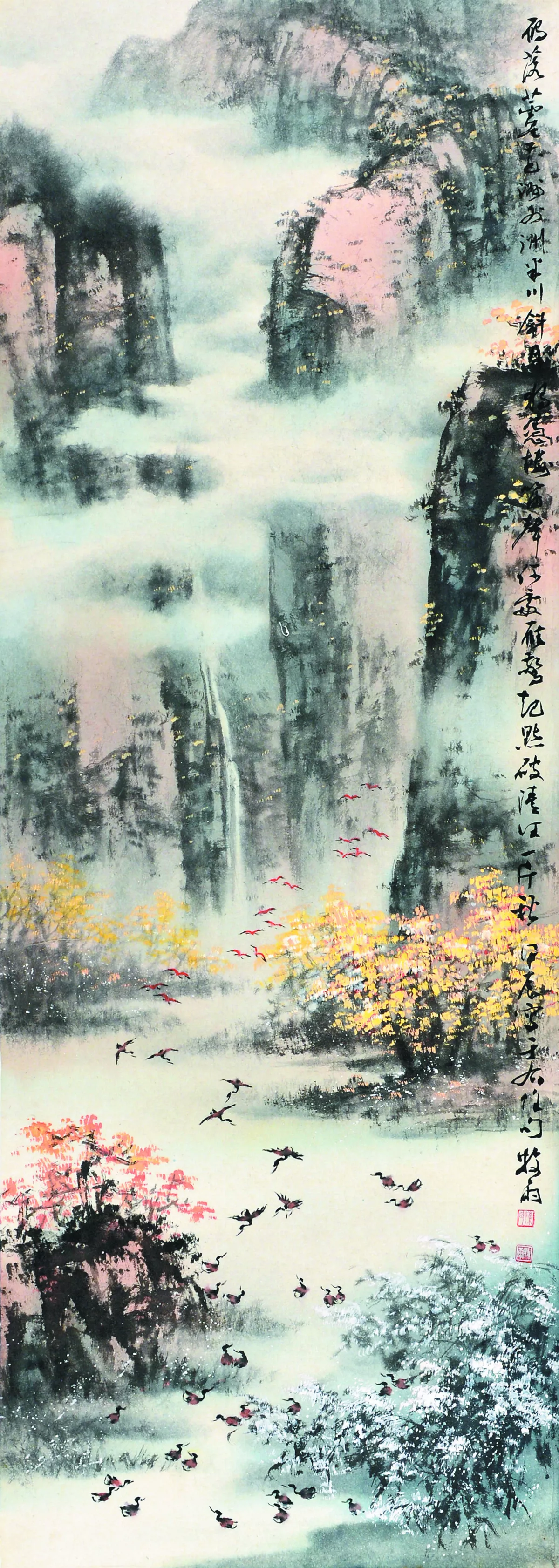 【遊藝筆記】盈盈秋水 淡淡春山