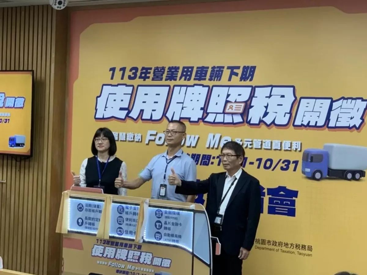營業牌照稅10月1日開徵 共課徵29.3萬輛
