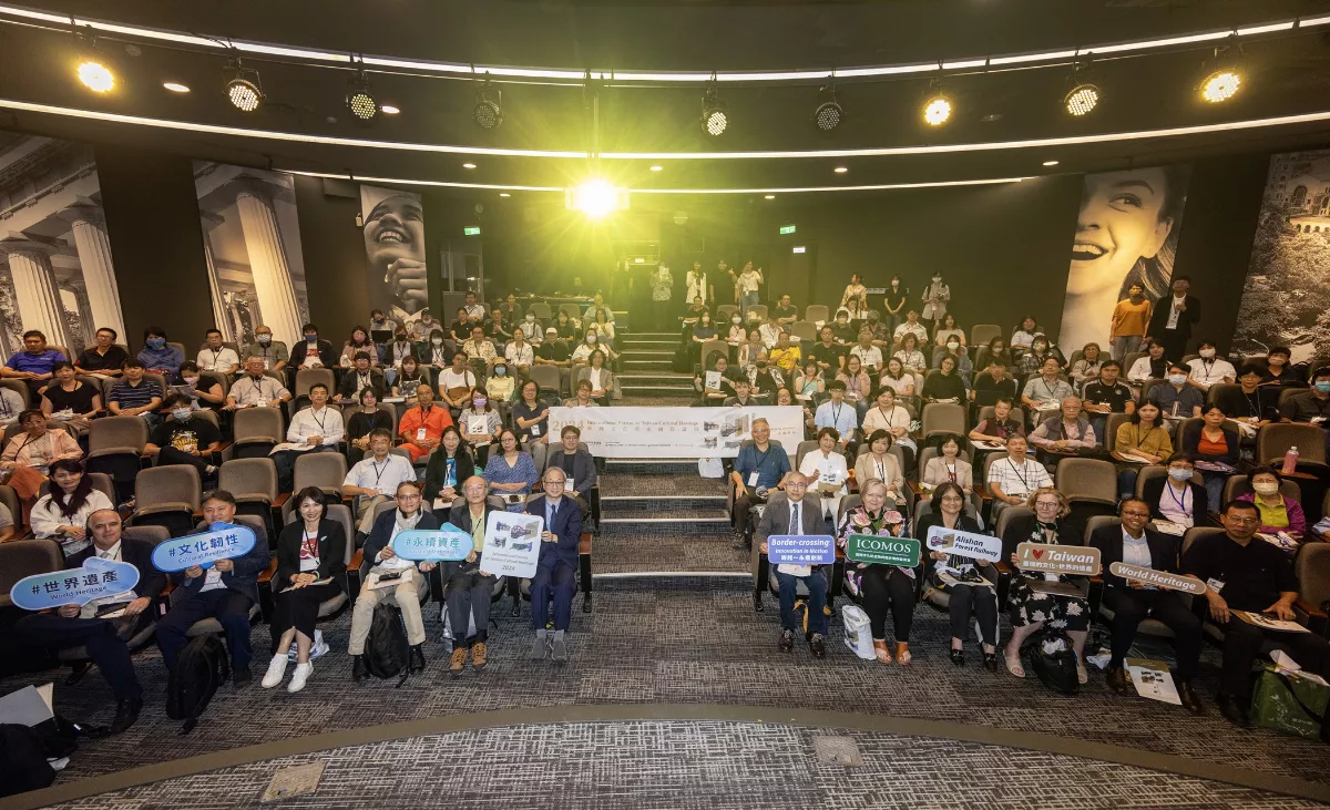 讓文化資產永續傳承　2024年台灣文化遺產國際論壇登場　