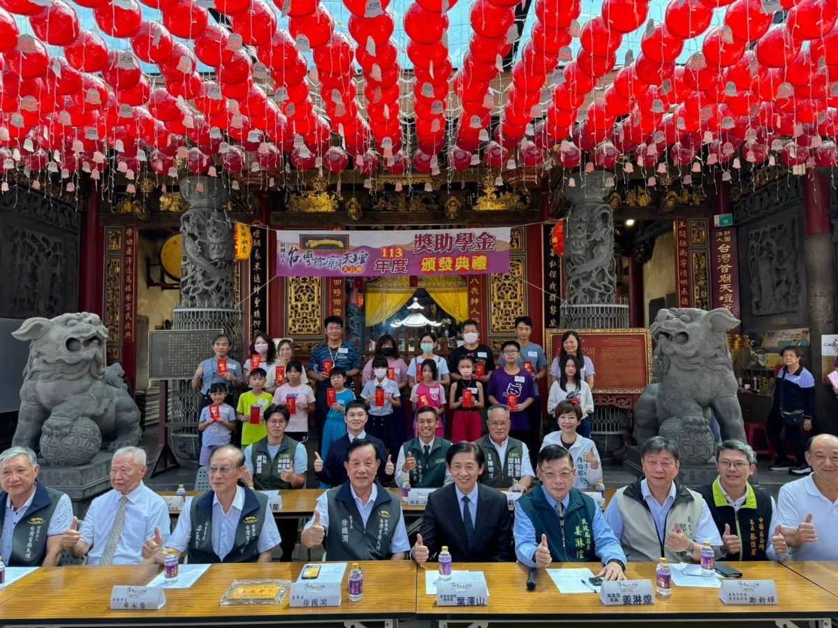 關懷清寒優秀學生 台灣首廟連30年頒獎學金