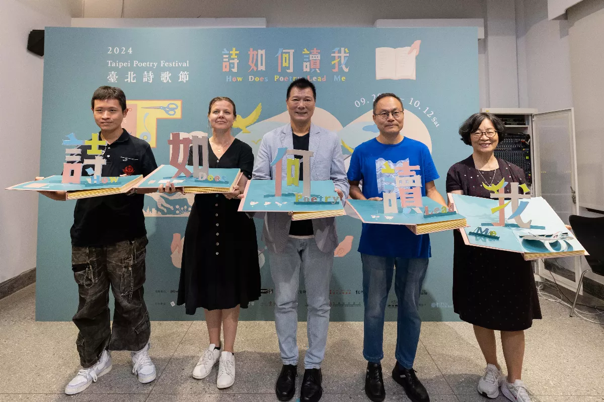 2024台北詩歌節9/28開跑 丹麥詩人勞淑珍擔任駐市詩人