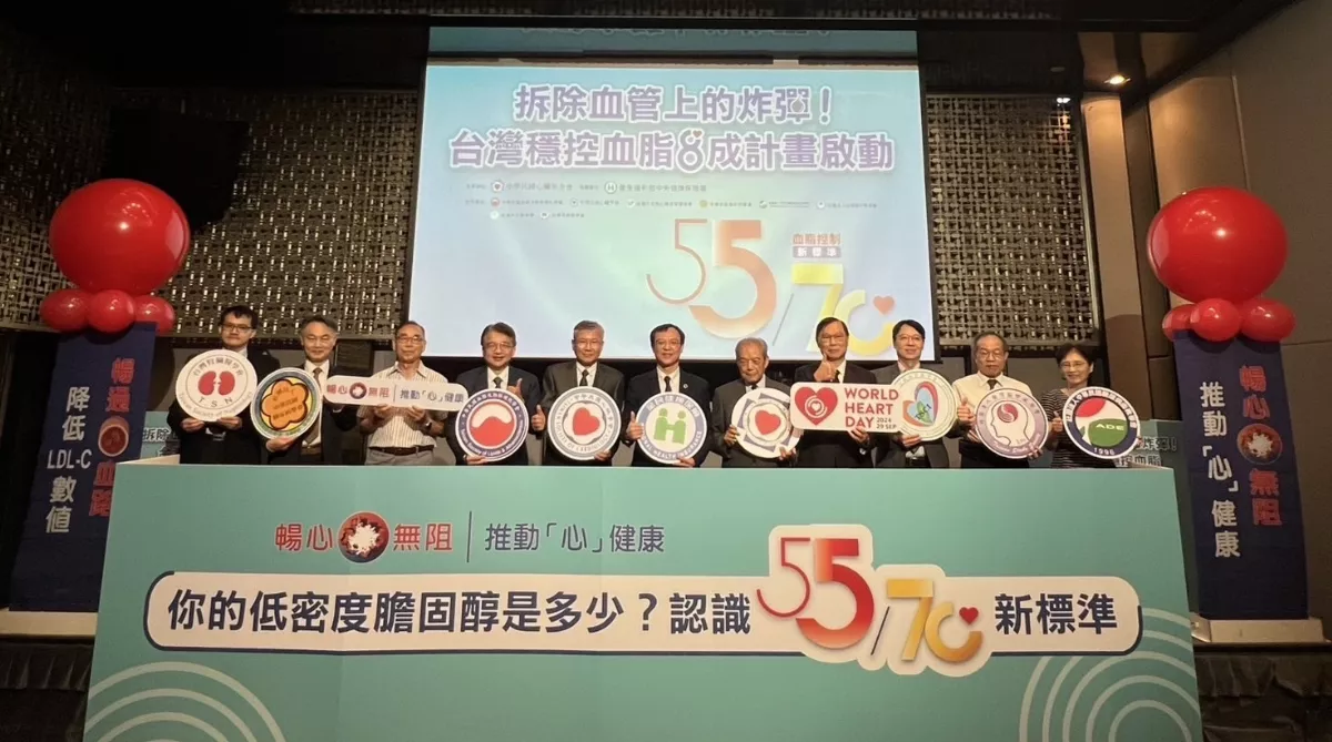 拆除血管炸彈 降「壞膽固醇」是關鍵