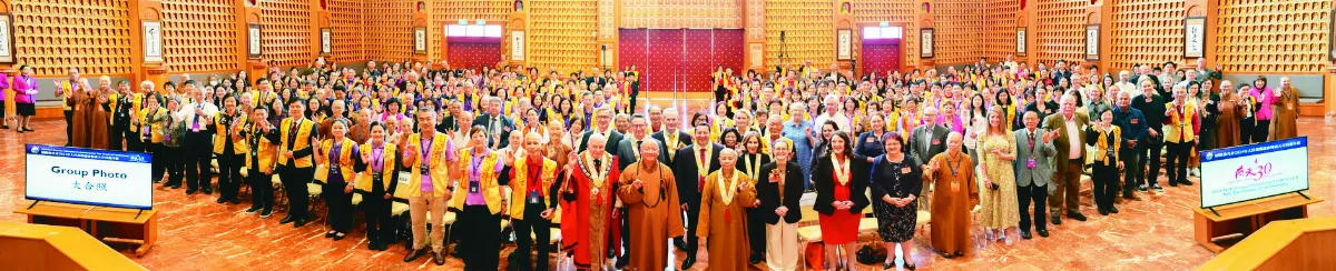佛光山大洋洲聯誼會 南天寺30周年喜相逢