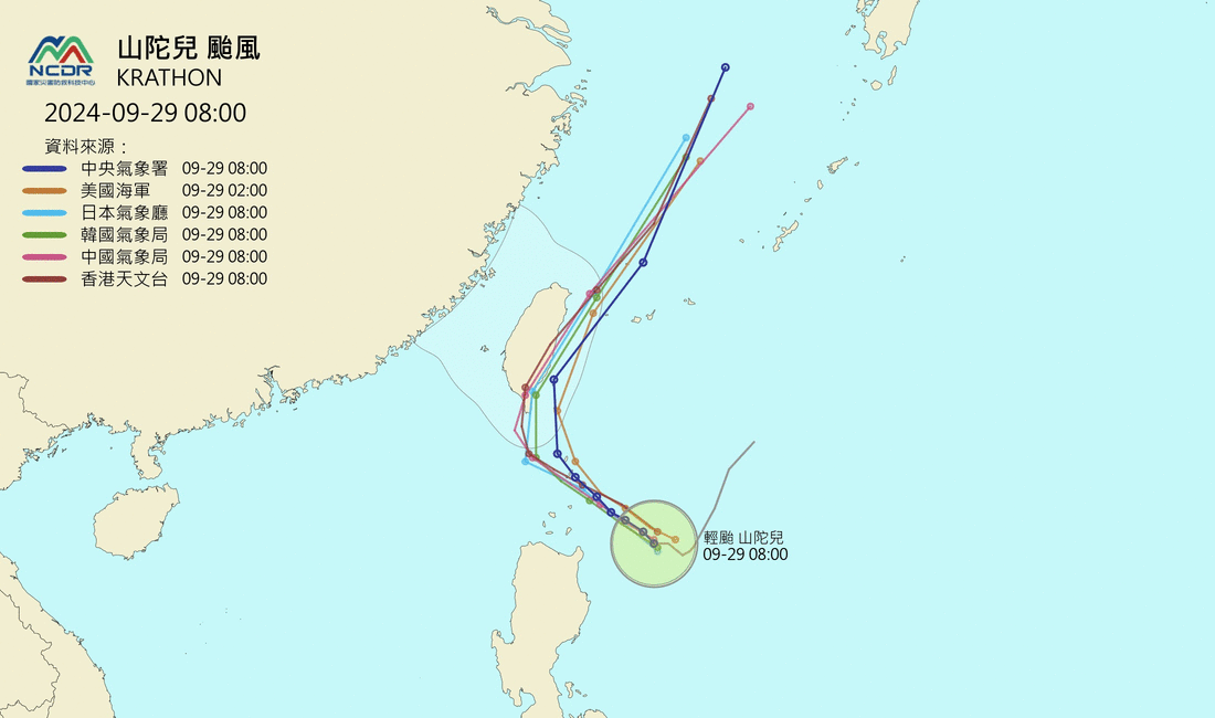 颱風／山陀兒來襲  最快29日深夜發陸警