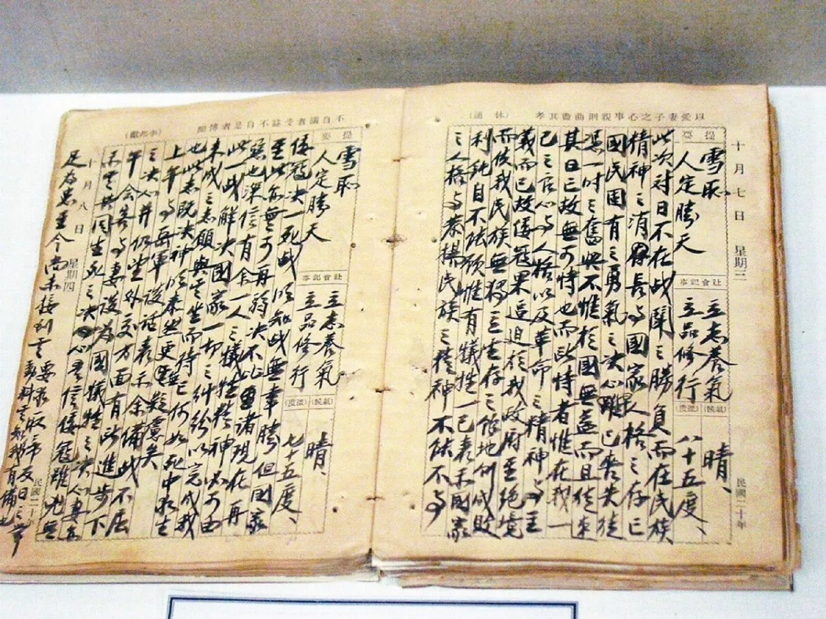 社論--兩蔣日記原本首次公開的意義