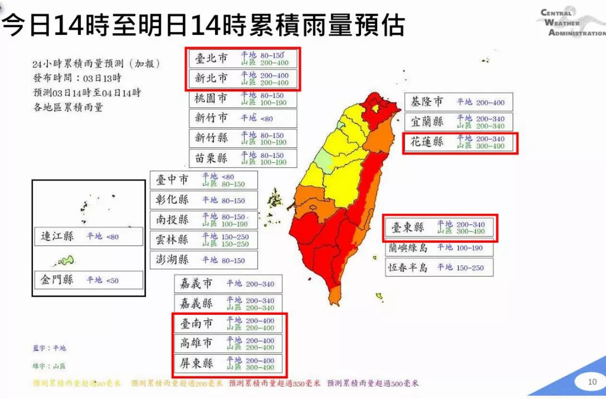 強風豪雨襲南台 全台停電27萬餘戶